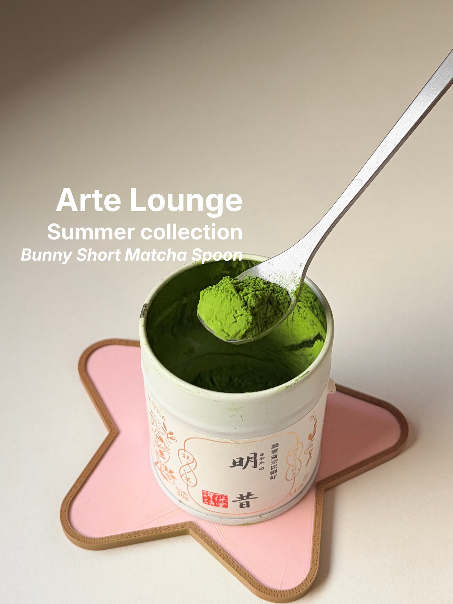 Bunny Chasaku Spoon | Stainless Steel Matcha Spoon