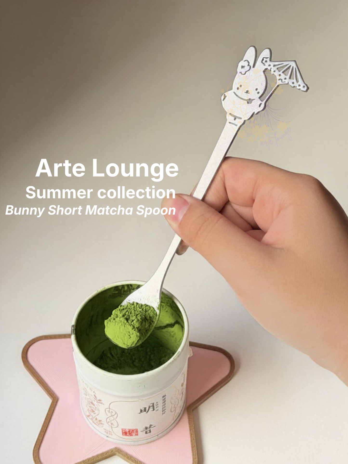 Bunny Chasaku Spoon | Stainless Steel Matcha Spoon